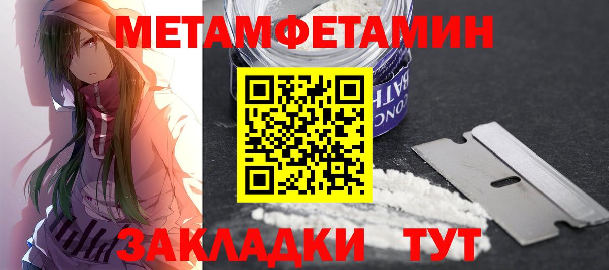 Amphetamine 98%  Вход с VPN  Amphetamine  Десногорск 