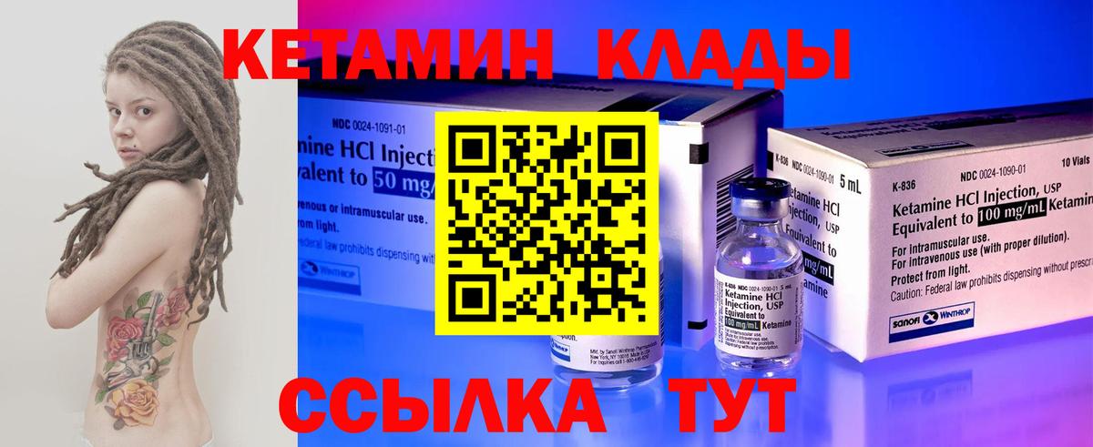 Псилоцибиновые грибы Десногорск