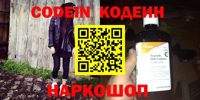 прущий лед Гагарин