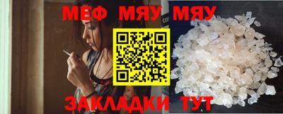 мескалин Гатчина