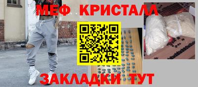 мескалин Гатчина