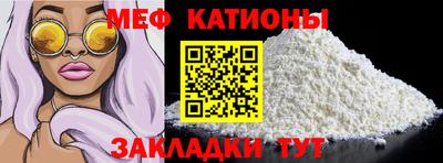 прущий лед Гагарин