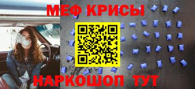 прущий лед Гагарин