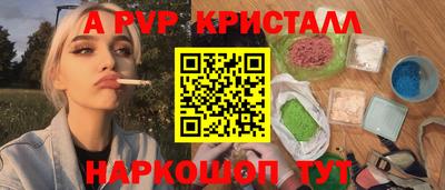 прущий лед Гагарин