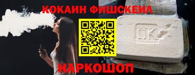 мескалин Гатчина