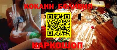 мескалин Гатчина