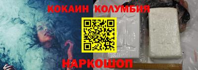 мескалин Гатчина