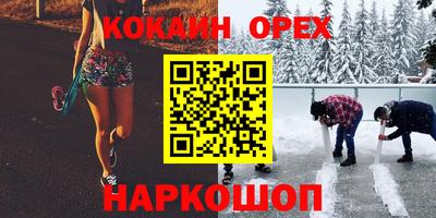 крисы Гай