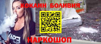 мескалин Гатчина