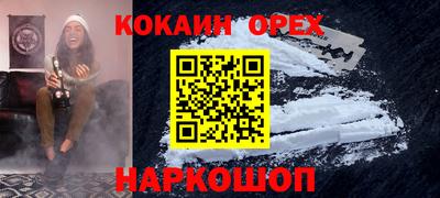 прущий лед Гагарин