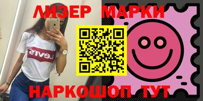прущий лед Гагарин