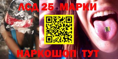 прущий лед Гагарин