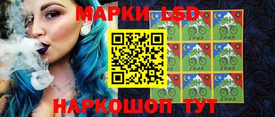 мескалин Гатчина