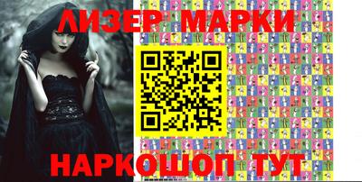 мескалин Гатчина