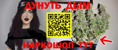 мескалин Гатчина