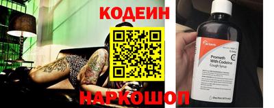 мескалин Гатчина