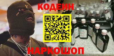 мескалин Гатчина