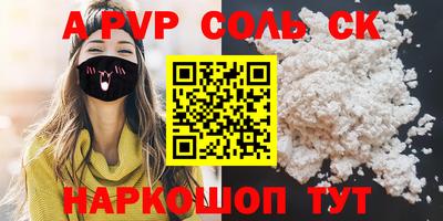 мескалин Гатчина