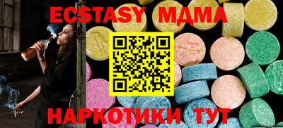 крисы Гай