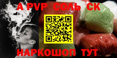 мескалин Гатчина