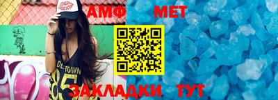 мескалин Гатчина
