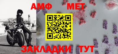 прущий лед Гагарин