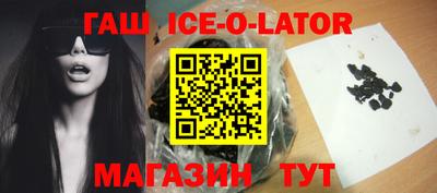 прущий лед Гагарин