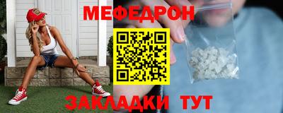 прущий лед Гагарин