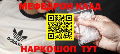 крисы Гай