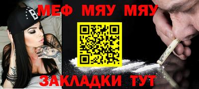 мескалин Гатчина