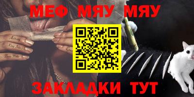 мескалин Гатчина