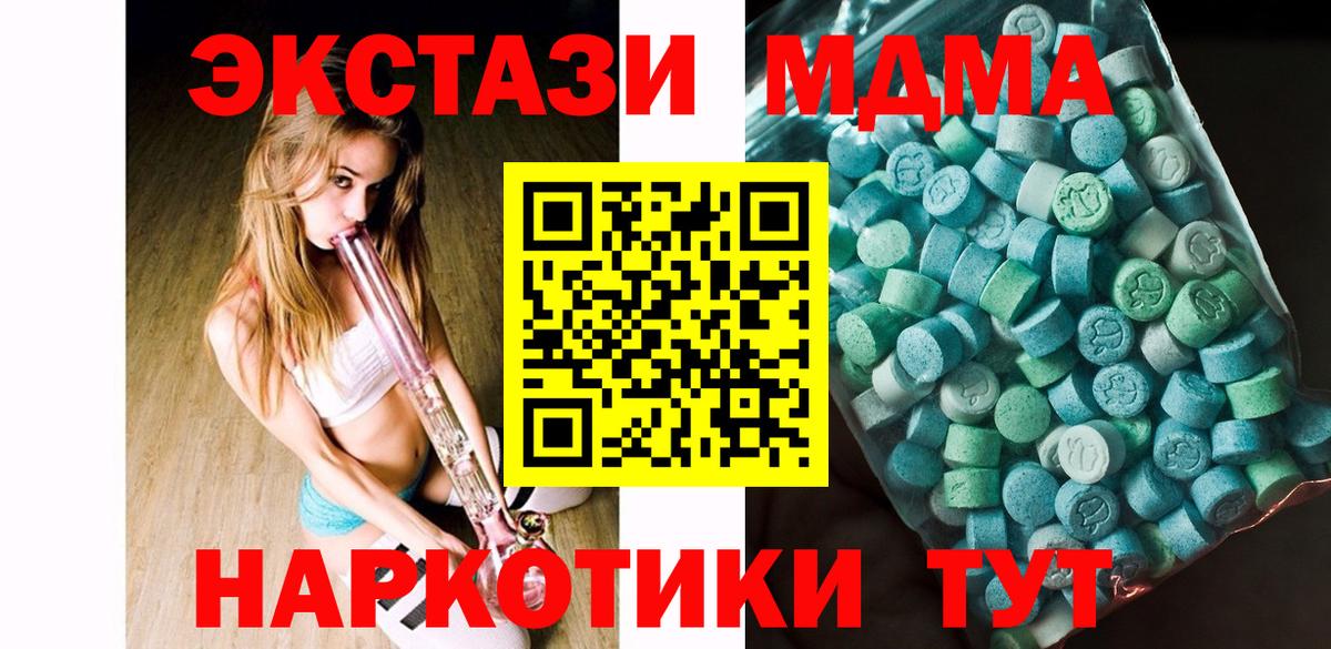 Десногорск  МДМА VHQ  Вход с VPN 