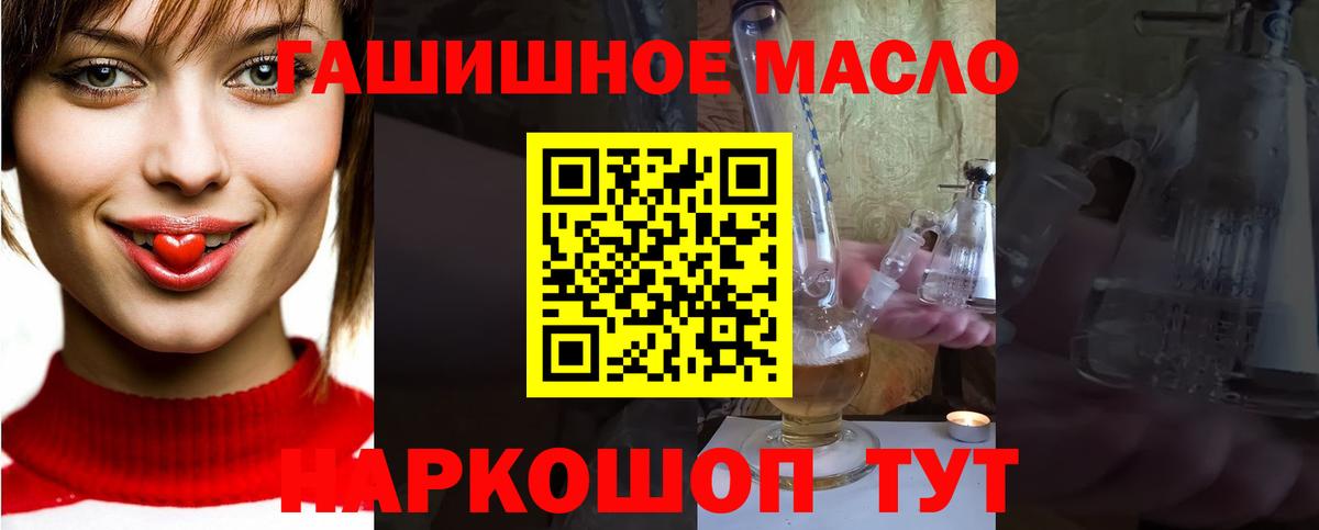 ТГК вейп Десногорск