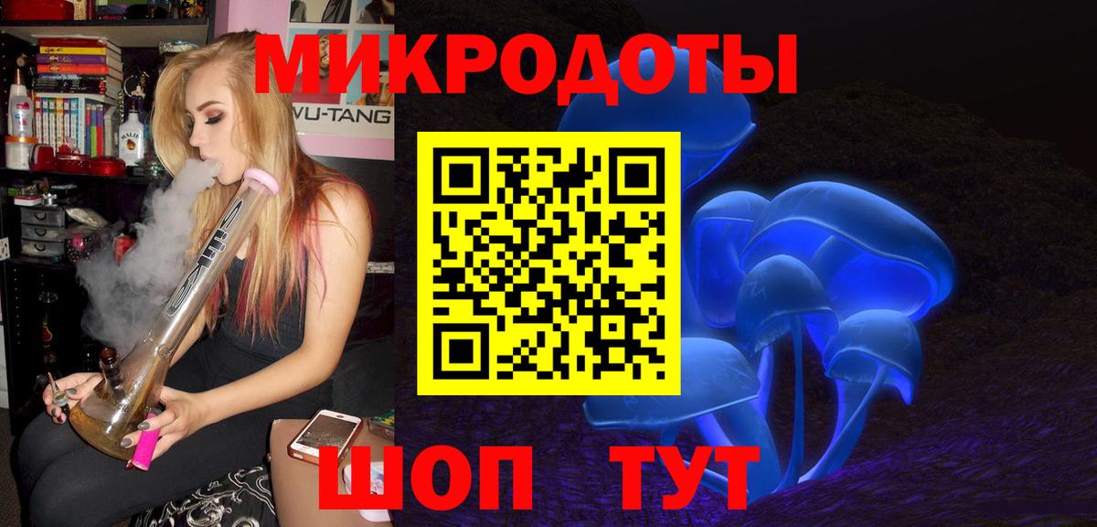 Псилоцибиновые грибы Psilocybine cubensis  Псилоцибиновые грибы Cubensis  Вход с VPN  Десногорск 