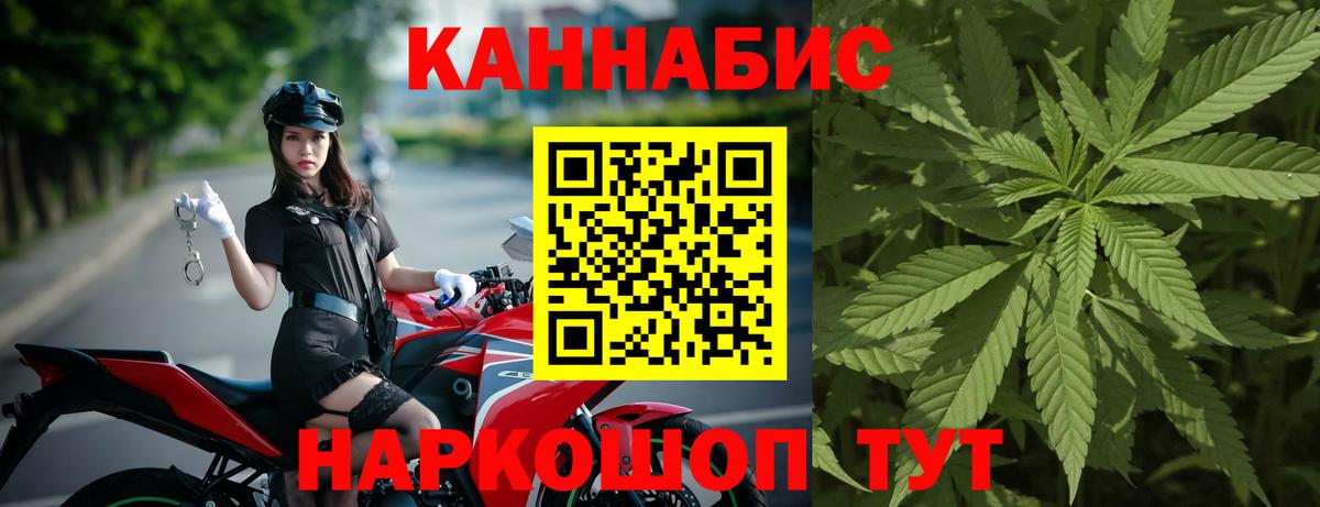Канабис ГИДРОПОН Десногорск
